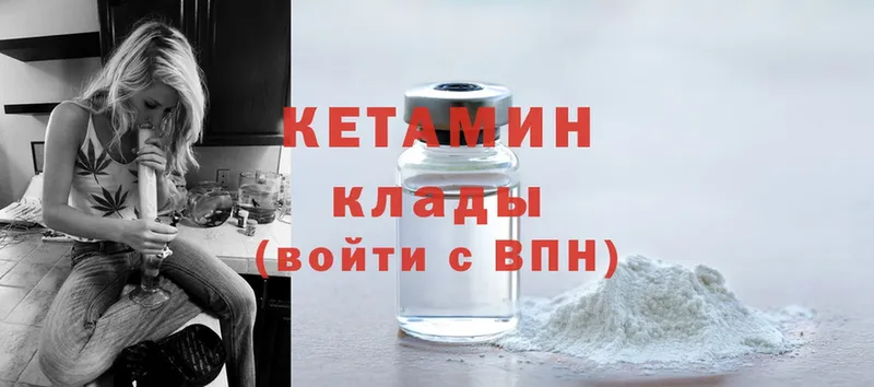 omg ссылки  сайты даркнета официальный сайт  Кетамин ketamine  закладки  Бронницы 