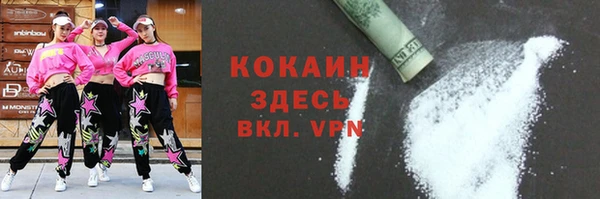 MDMA Premium VHQ Вяземский