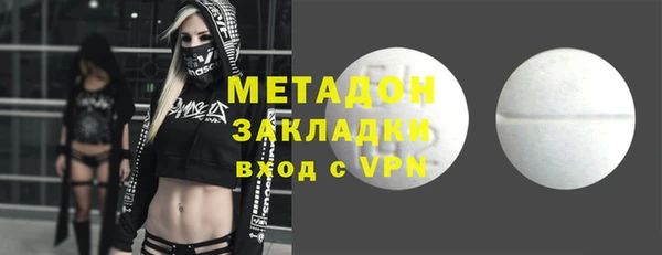 MDMA Premium VHQ Вяземский