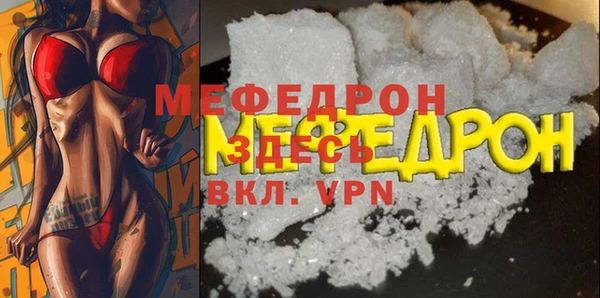 MDMA Premium VHQ Вяземский