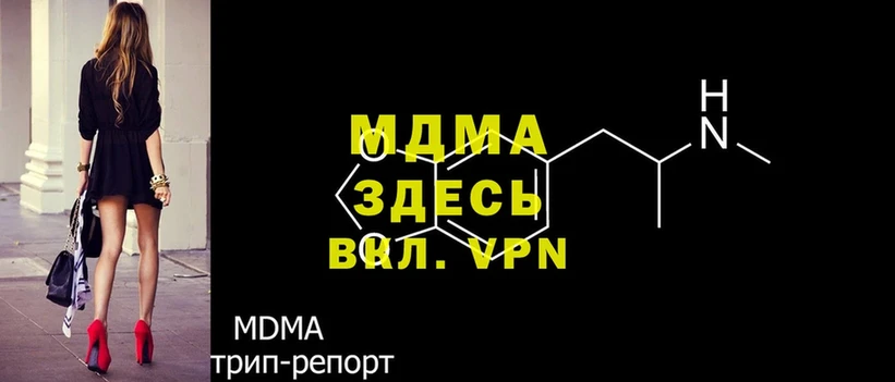 даркнет сайт  Бронницы  hydra   MDMA кристаллы 